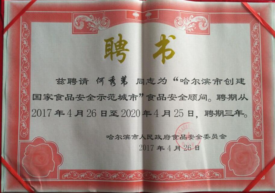 0e8c5604f16748ea6f58d2365e9cefac.jpeg 84849