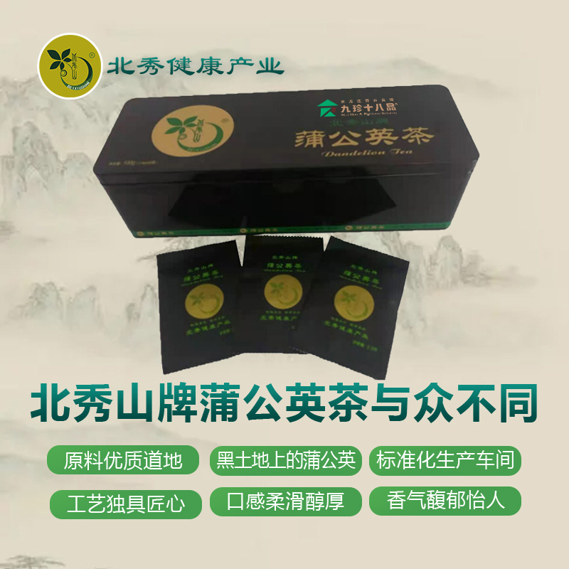 北(běi)秀山(shān)牌蒲公英根茶40袋