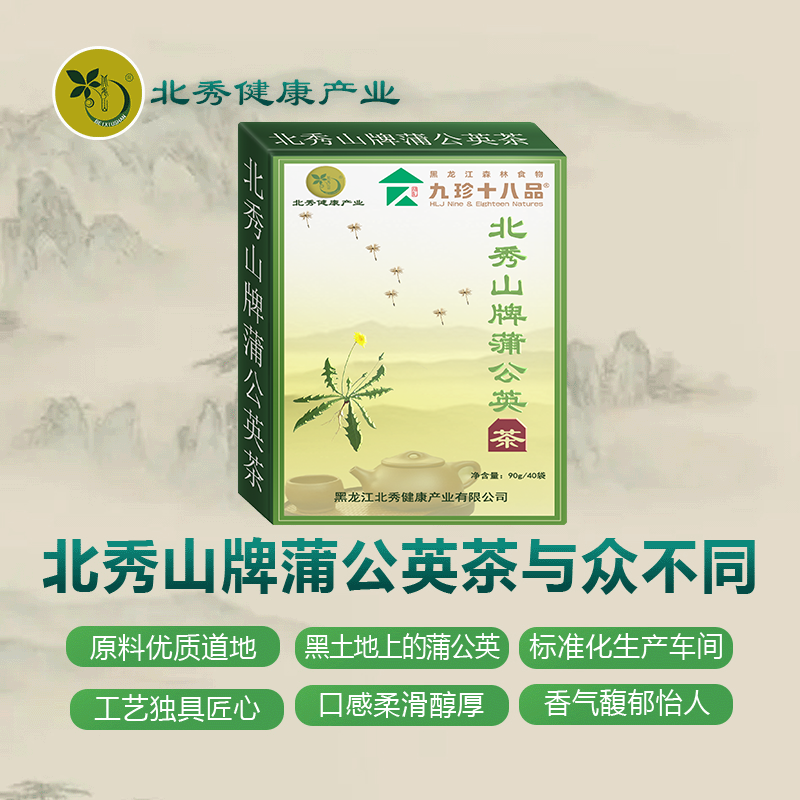 北(běi)秀山(shān)牌蒲公英茶40袋